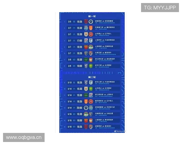中超赛程全面解析新赛季比赛安排与球队对阵焦点盘点